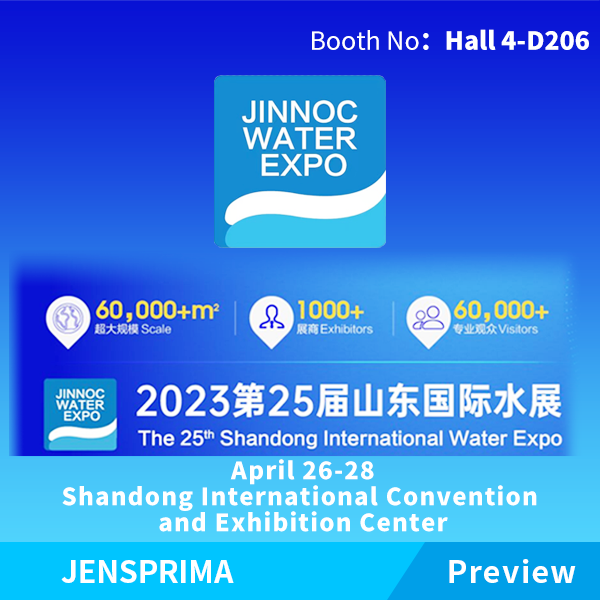 April 2023 | The 25th Shandong International Water Expo
